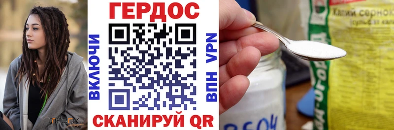 блэк спрут как зайти  Малоярославец  Героин герыч  купить закладку 