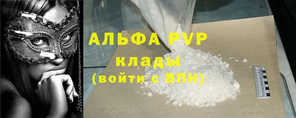 ALPHA-PVP Арсеньев
