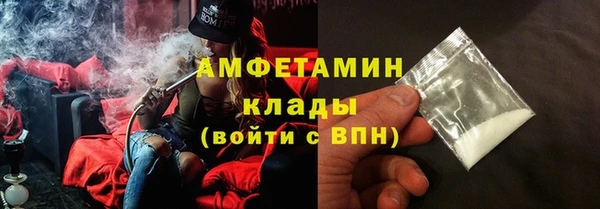 ALPHA PVP Армянск