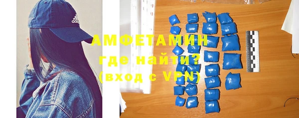 ALPHA PVP Армянск