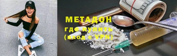 метамфетамин Новодвинск