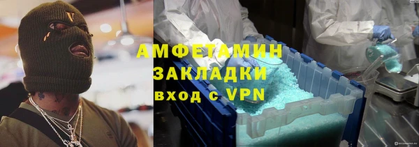 ALPHA-PVP Арсеньев