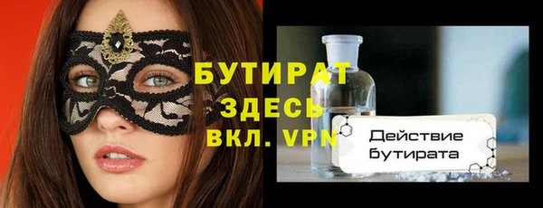 стаф Аркадак