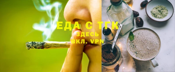 стаф Новозыбков