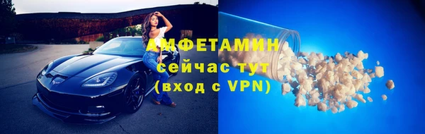 ALPHA PVP Армянск
