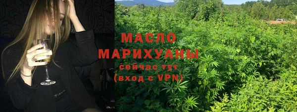 ALPHA-PVP Арсеньев