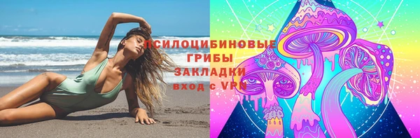 ALPHA-PVP Арсеньев