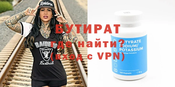 ALPHA-PVP Арсеньев