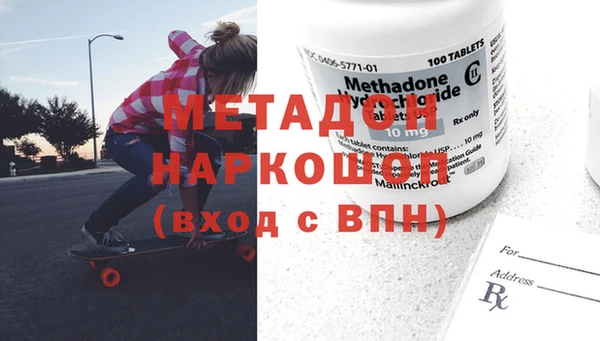 ALPHA PVP Армянск