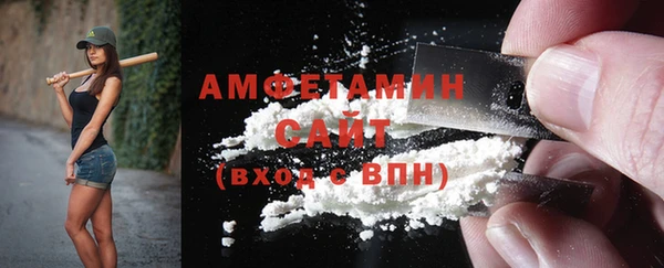 ALPHA PVP Армянск