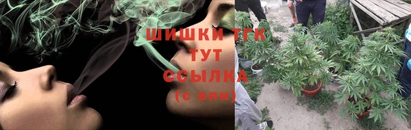 ALPHA-PVP Арсеньев