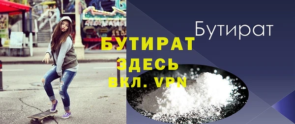 стаф Аркадак