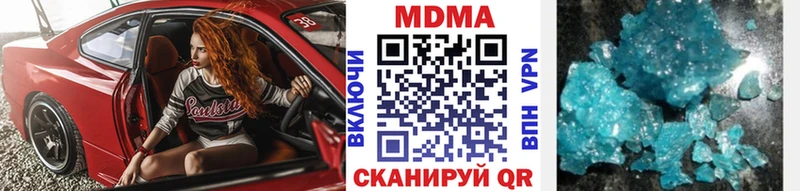 МДМА Molly  ссылка на мегу ONION  Малоярославец 