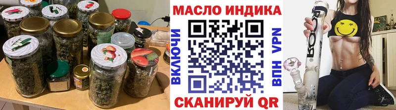 ТГК Wax  купить  сайты  Малоярославец 